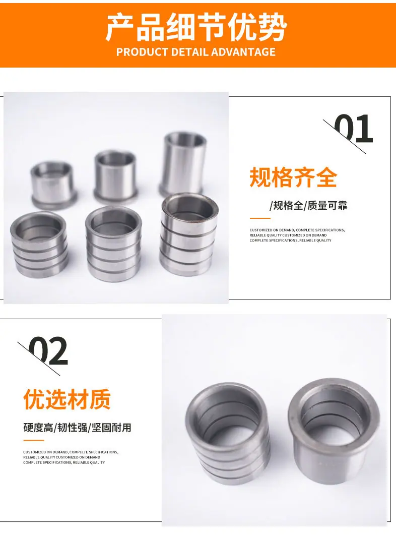 五金模导柱导套详情_07