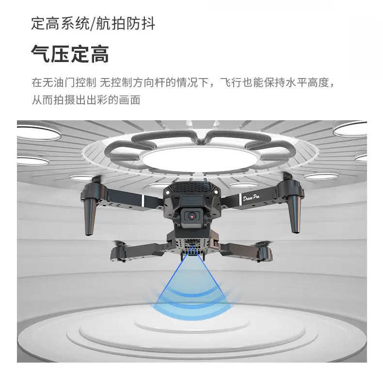 E88-详情图2024-中文_15.jpg
