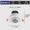 Lámpara de techo spotlight LED de zoom de luz variable tricolor, downlight COB empotrado, longitud focal ajustable para el hogar, comercial 90 display