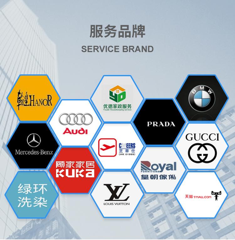 布艺清洁剂_09.jpg