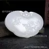 Flor de jade blanco afgano floreciendo rico auspicioso colgante auspicioso para hombres y mujeres colgante