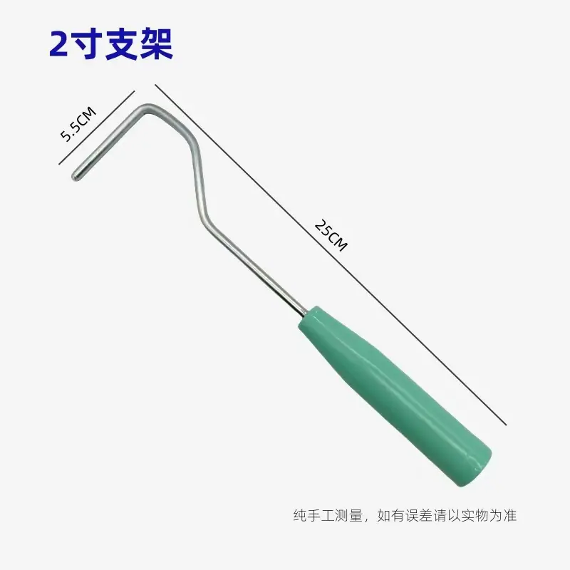 2寸率手柄