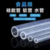 Tubo de Silicona Transparente Sin Olor de Grado Alimenticio Platino, Tubo de Goma Resistente a Altas Temperaturas, Tubería de Agua para Bomba Peristáltica, Tubo de Succión para Dispensador de Agua
