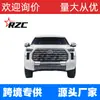 Aplicable al soporte de parrilla 531130C060 para Toyota Tundra 2023 Versión de EE. UU. Transfronterizo
