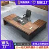 Mesa de Chefe Moderna Simples Mesa de Escritório Grande Mesa Executiva Mobiliário de Escritório Mesa e Cadeira para Gerente Supervisor Combinação Personalização por Amostra