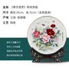 Prato Decorativo de Cerâmica Jingdezhen Flor de Peônia Prato de Apreciação de Cerâmica Prato para Pendurar Pêndulo Novo Estilo Chinês Sala de Chá Estudo Decoração de Casa