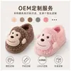 Pantuflas de algodón para mujer transfronterizas 2024 para interior del hogar, cálidas, de felpa, zapatos de algodón para maternidad para mujer, engrosadas de invierno
