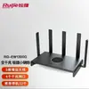 Roteador Ruijie Usado 1200 Banda Dupla 5g Ruiyi Gpro Dispositivo de Rede Mesh Sem Fio Roteador Gigabit