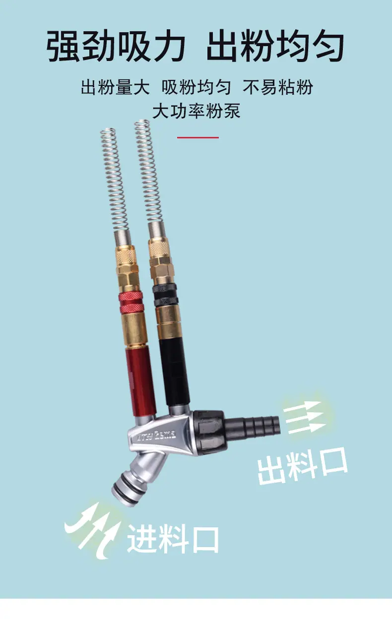 金马四代粉泵_04.jpg