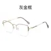 Gafas anti luz azul transfronterizas, lentes planas versátiles, fotocromáticas, montura metálica para mujer, se pueden adaptar con lentes recetadas, gafas anti luz azul para mujer