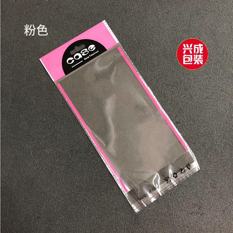 手机壳包装