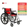 Silla de ruedas con asiento blando, Silla de ruedas plegable, Scooter de movilidad ligero y portátil para personas mayores