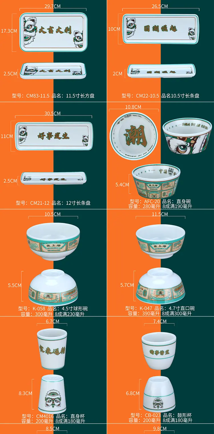 详情图片_13