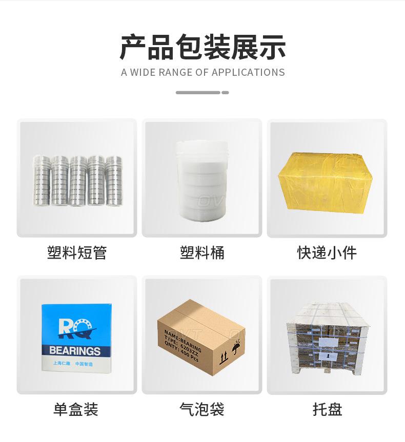详情页_15.jpg