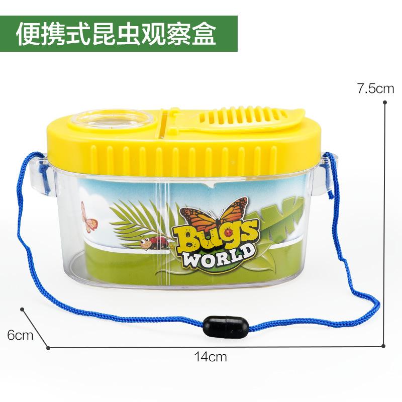 7便携式昆虫观察盒.jpg