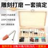Herramientas de pulido para frutos de Bodhi de mil ojos carpintería bricolaje accesorios de lijado eléctrico juego de 105 piezas juego para invitados Wenwan palillos de madera para bricolaje