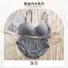 Chica Estudiante Secundaria Secundaria Ropa interior fina y cómoda push up Pecho pequeño Sujetador de período de desarrollo inalámbrico Ropa interior transpirable