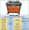 Shidong Construction Máquina Plegadora CNC Gw40 Máquina Automática Plegadora y Dobladoras de Barras de Acero Gancho Roscado para Barras de Acero Precio
