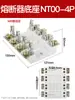 Portafusible tipo cuchilla NT00 Base de fusible RT16-00 32/63/100/160/250/400