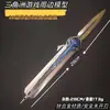 Delta Force 28CM Navaja de Resorte Polaris Periférico de Juego Modelo de Propulsor de Metal de Aleación Sin Filo