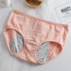 Roupa íntima fisiológica de algodão puro ~ calças menstruais de cintura média paz de espírito sem costura cor sólida kang bactérias triângulo shorts roupa íntima feminina