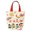 En Stock Bolsa de Lona de Dibujos Animados para Niños Bolsa Souvenir de Algodón Estudiante de Primaria Evento del Día Nacional Bolsa de Mano Promocional