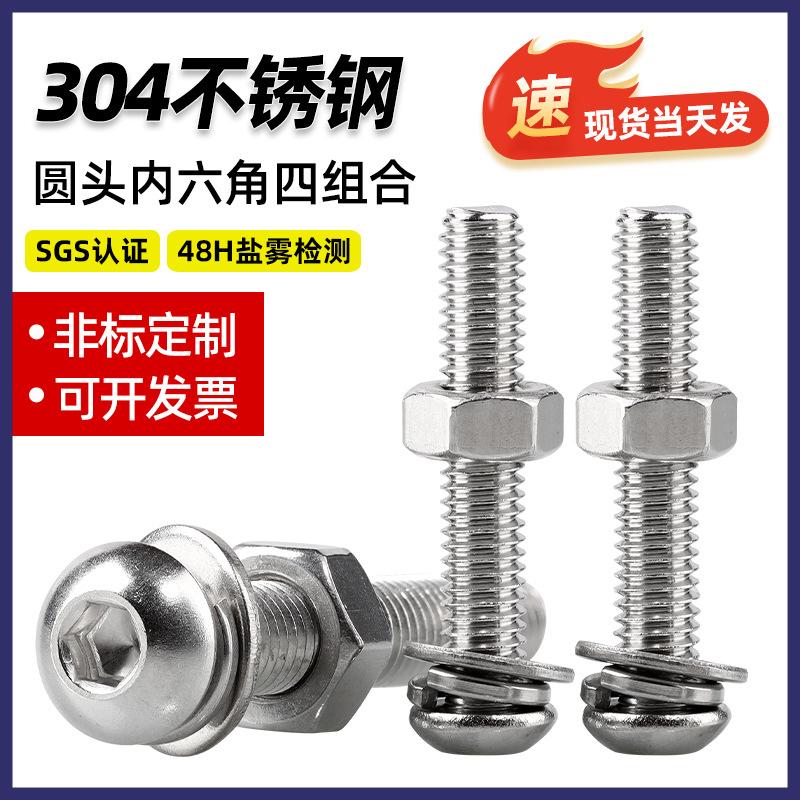 白底优化4
