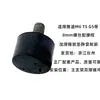 Adequado para Veículos Elétricos Yadea M6 T5 G5 T3 M8 e Outros Suportes Grandes Almofadas de Borracha, Almofadas de Suporte Duplo, Almofadas do Suporte Principal, Espessadas