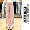 Pantalones de chándal grises para mujer Verano 2026 Nuevos pantalones rectos de pierna ancha con cintura alta, holgados y adelgazantes para figuras petite, pantalones de chándal casuales de pierna ancha