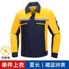Ropa de Verano Delgada Antiestática Combinación de Colores Ropa de Trabajo Sinopec para Hombres y Mujeres de Manga Larga y Corta Delgada Transpirable Ropa de Protección Laboral Ropa para Reparación de Automóviles