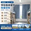 Cortinas terminadas para dormitorios escolares, Cortinas de habitación estilo gancho, Cortinas gruesas para protección solar y oscurecimiento, Cortinas de tela al por mayor, Hecho a medida