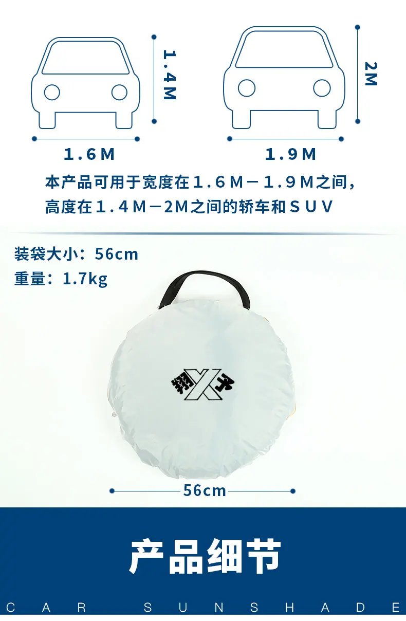 详情页_13