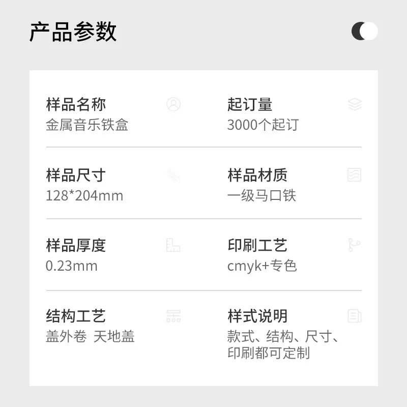 参数.jpg