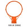 Aros de Baloncesto Gruesos al por Mayor para Uso en Interiores y Exteriores, Montados en la Pared para Adultos y Niños, Adecuados para Deportes, Competición y Entrenamiento, Aros de Baloncesto Móviles