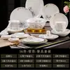 Jingdezhen cerâmica louça pratos terno doméstico osso nórdico china tigela pauzinhos terno sopa tigela caixa de presente para cabelo
