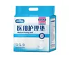 Heinold Medical Care Pad Pañales Médicos para Adultos para Ancianos Pañales para Mujeres Embarazadas Care Pad productos genuinos