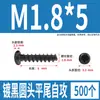 Tornillos Autorroscantes Cabeza de Cruz Templados Negros PB Tornillos Autorroscantes Cabeza Plana Cola Plana Tornillos Pequeños Electrónicos M1M2M4M5