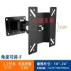 Soporte Universal para Monitor de Computadora Máquina KTV Todo en Uno Soporte de Pared Oficina de Fábrica Pantalla de Vigilancia Soporte de Pared para Televisión Pared