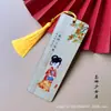 Marcapáginas de bambú Nanzhu belleza antigua para enviar a estudiantes creativo encantador estilo marca de madera y bambú no se cae la pintura regalos exquisitos de alta calidad