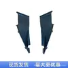 Adecuado para Nissan Altima 19-25 Limpiaparabrisas Delantero Embellecedor Lateral Deflector de Limpiaparabrisas Embellecedor Lateral