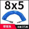 Tubo de resorte 10mm enrollado PU resorte espiral tubo telescópico compresor de aire bomba de aire alta presión tubo de vapor neumático 8x5