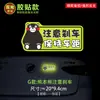 Adesivos de Carro Refletivos Desenho do Urso Kumamon Estágio para Iniciantes Motoristas Mulheres Criativas Por Favor, Prestem Mais Atenção aos Adesivos de Texto com Dicas de Advertência