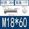 Tornillo hexagonal externo 304, tornillo de cabeza hexagonal de acero inoxidable 933, tornillo de cabeza simple M16M18M20M22M24