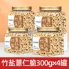 Semente de Coix Torrada Loja Oficial Principal Produto Novo Autêntico Semente de Coix Torrada Fresca Pipoca de Arroz Snack Pronto para Comer