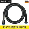 Manguera de Ducha de Venta Caliente Manguera de Conexión de Baño Boquilla Manguera Universal para Baño Hei Manguera Universal de PVC