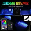 Faro de coche modificado, lámpara de aire USB única, lámpara LED decorativa, lámpara interior, lámpara de ritmo musical colorida