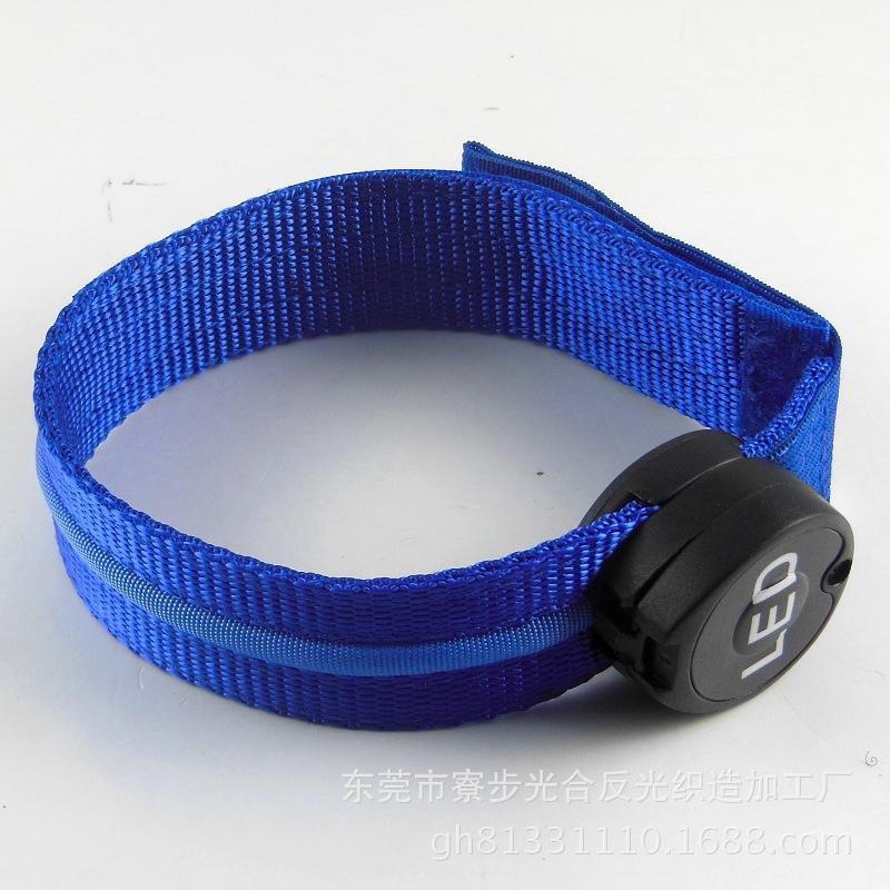 LED灯带手臂带