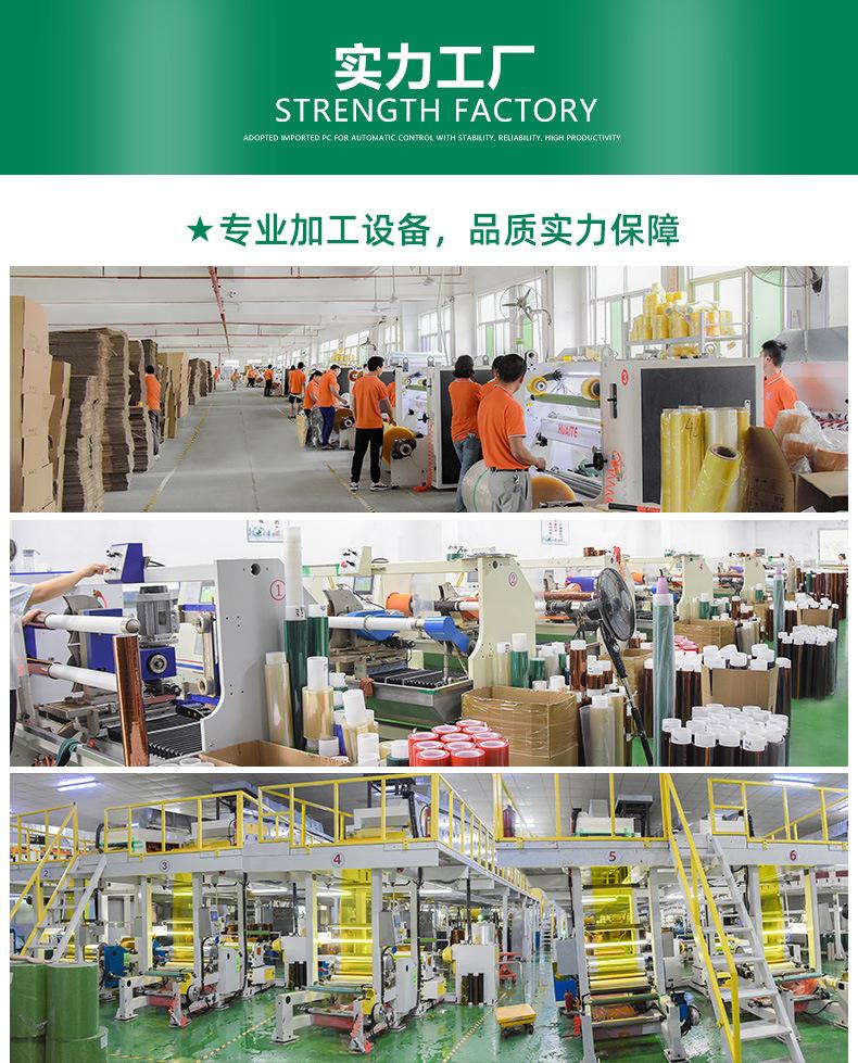 玛拉胶带xq_21.jpg