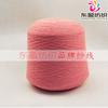 1/16 fio de ovelha 10% lã fio misturado oferta especial lã fio de lã lã de ovelha em estoque atacado