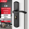Cerradura de puerta de habitación, cerradura universal para el hogar, cerradura de habitación de dormitorio interior, cerradura de manija de puerta de madera, manija de puerta antigua, cerradura de reemplazo de puerta antigua